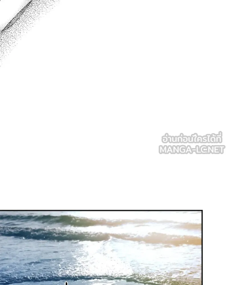 ตำนานเทพธิดาตกสวรรค์ ตอนที่ 110 รูปที่ 57