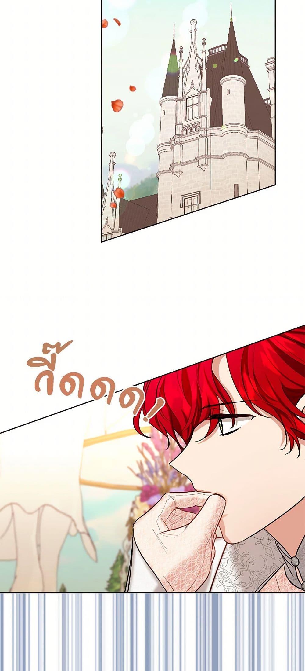 Manga-lc-com อ่านมังงะ อ่านการ์ตูน ออนไลน์ ฟรี The Duchess’s Contract Marriage ตอนที่ 1 2 3 4 5 6 7 8 9 10 11 12 13 14 ฟรี ไม่มีโฆษณา Manga-lc - อ่าน มังงะ อ่าน การ์ตูน ออนไลน์ อ่านมังงะ ฟรี