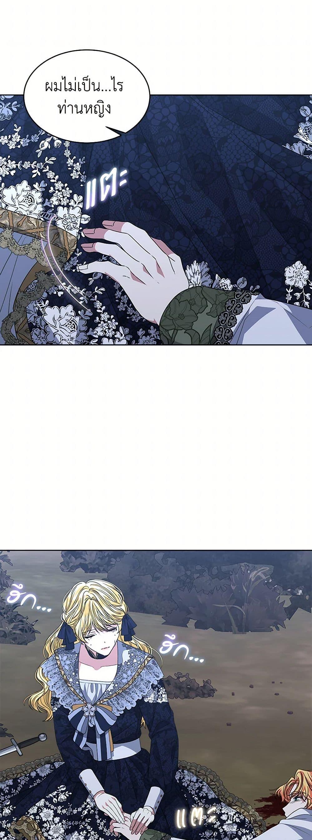 Manga-lc-com อ่านมังงะ อ่านการ์ตูน ออนไลน์ ฟรี I’m Tired of Novel Transmigration ตอนที่ 1 2 3 4 5 6 7 8 9 10 11 12 13 14 ฟรี ไม่มีโฆษณา Manga-lc - อ่าน มังงะ อ่าน การ์ตูน ออนไลน์ อ่านมังงะ ฟรี