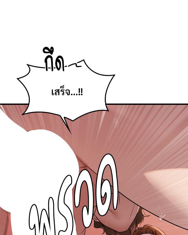 Doujin-Lc- อ่าน โดจิน มังฮวา เกาหลี ญี่ปุ่น จีน แปลไทย Drunk on You ตอนที่ 1 2 3 4 5 6 7 8 9 10 11 12 13 14 ฟรี ไม่มีโฆษณา อ่าน โดจิน Manhwa เกาหลี ญี่ปุ่น จีน เรามีครบ คัดมาให้เน้นๆ โดจิน 18+ รับประกันความฟินโดย  Doujin Lc