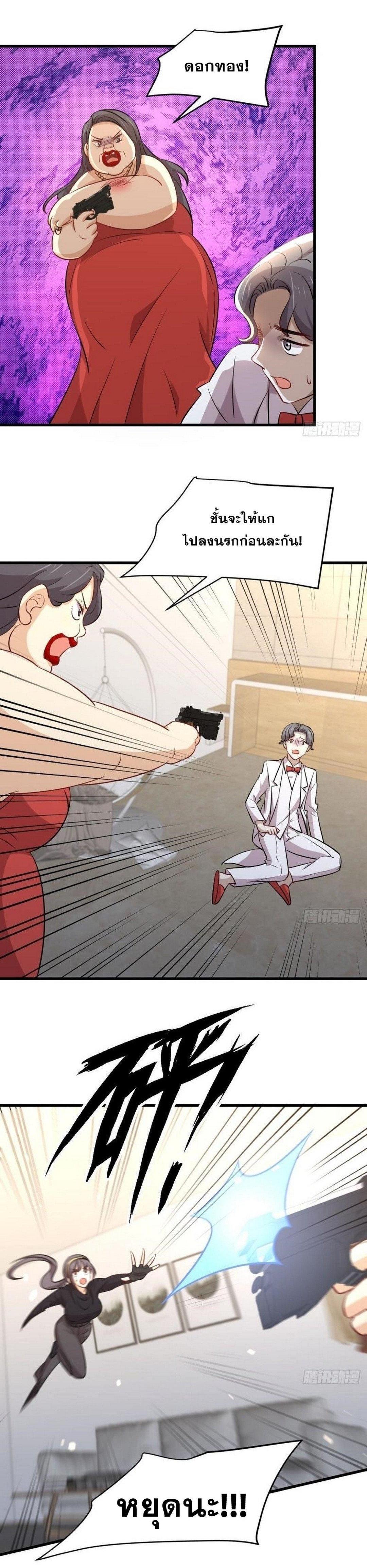 Manga-lc-com อ่านมังงะ อ่านการ์ตูน ออนไลน์ ฟรี Immortal Swordsman in the Reverse World ตอนที่ 1 2 3 4 5 6 7 8 9 10 11 12 13 14 ฟรี ไม่มีโฆษณา Manga-lc - อ่าน มังงะ อ่าน การ์ตูน ออนไลน์ อ่านมังงะ ฟรี