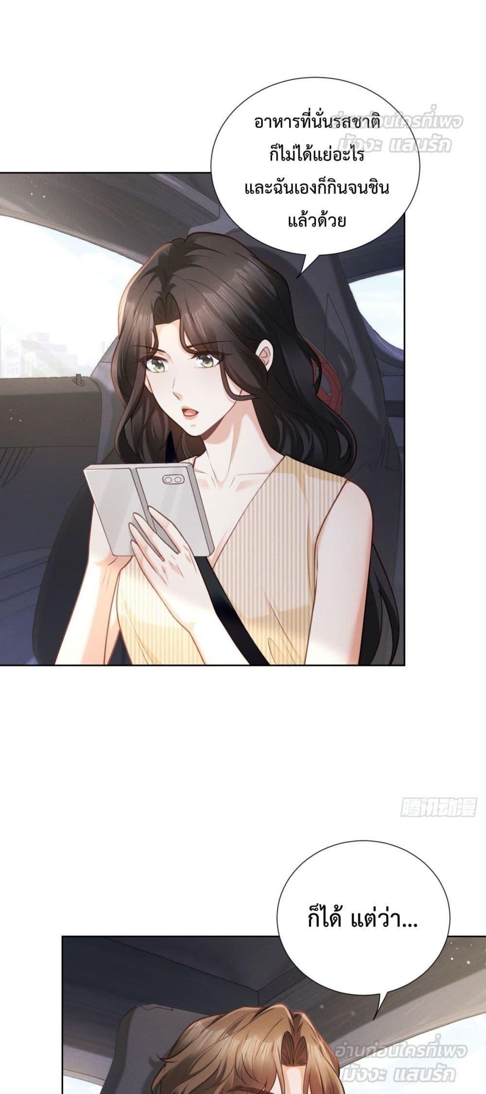 Manga-lc-com อ่านมังงะ อ่านการ์ตูน ออนไลน์ ฟรี It’sJustaSup ตอนที่ 1 2 3 4 5 6 7 8 9 10 11 12 13 14 ฟรี ไม่มีโฆษณา Manga-lc - อ่าน มังงะ อ่าน การ์ตูน ออนไลน์ อ่านมังงะ ฟรี