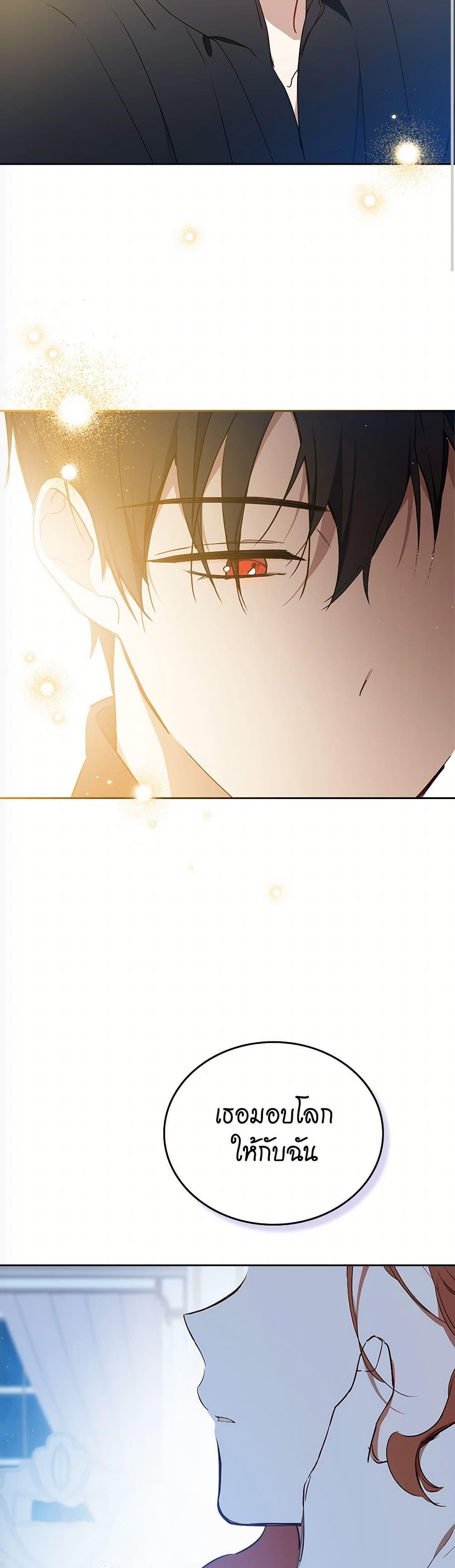 Manga-lc-com อ่านมังงะ อ่านการ์ตูน ออนไลน์ ฟรี In This Life, I Will Be the Lord ตอนที่ 1 2 3 4 5 6 7 8 9 10 11 12 13 14 ฟรี ไม่มีโฆษณา Manga-lc - อ่าน มังงะ อ่าน การ์ตูน ออนไลน์ อ่านมังงะ ฟรี