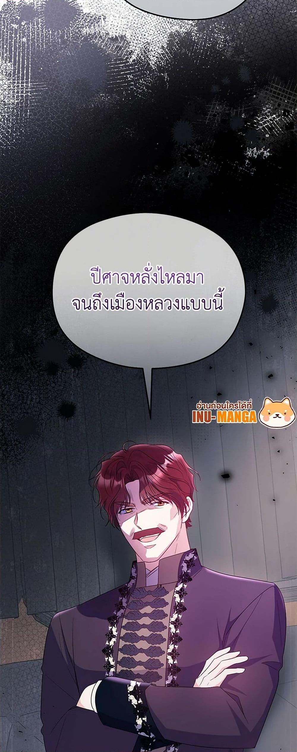 Manga-lc-com อ่านมังงะ อ่านการ์ตูน ออนไลน์ ฟรี The Villainess Captured the Grand Duke ตอนที่ 1 2 3 4 5 6 7 8 9 10 11 12 13 14 ฟรี ไม่มีโฆษณา Manga-lc - อ่าน มังงะ อ่าน การ์ตูน ออนไลน์ อ่านมังงะ ฟรี