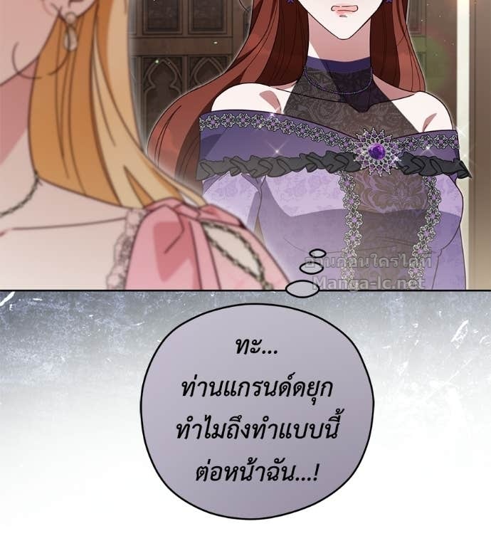 Doujin-Lc- อ่าน โดจิน มังฮวา เกาหลี ญี่ปุ่น จีน แปลไทย แกรนด์ดัชเชสล็อกมง ตอนที่ 1 2 3 4 5 6 7 8 9 10 11 12 13 14 ฟรี ไม่มีโฆษณา อ่าน โดจิน Manhwa เกาหลี ญี่ปุ่น จีน เรามีครบ คัดมาให้เน้นๆ โดจิน 18+ รับประกันความฟินโดย Doujin Lc