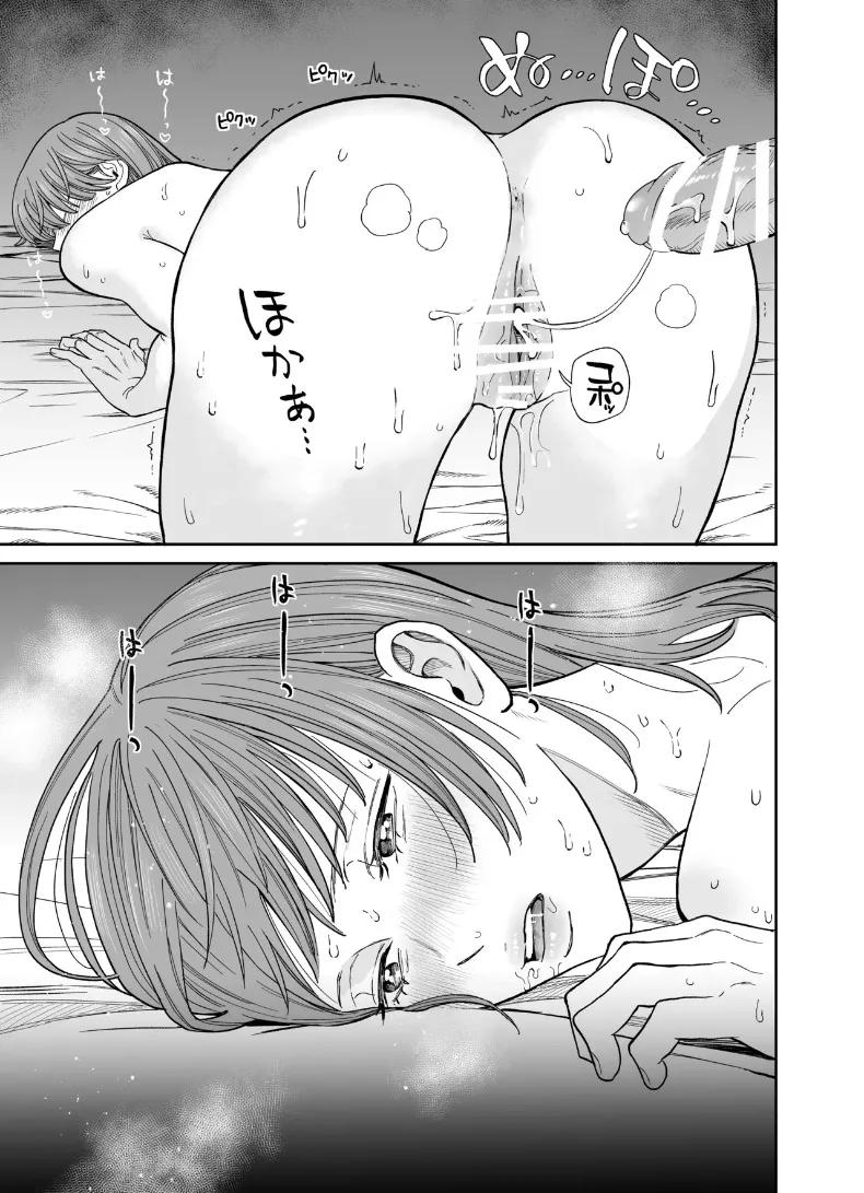 Doujin-Lc- อ่าน โดจิน มังฮวา เกาหลี ญี่ปุ่น จีน แปลไทย ทริปลับสองวันหนึ่งคืน (Yasuda Meshimeshi) ตอนที่ 1 2 3 4 5 6 7 8 9 10 11 12 13 14 ฟรี ไม่มีโฆษณา อ่าน โดจิน Manhwa เกาหลี ญี่ปุ่น จีน เรามีครบ คัดมาให้เน้นๆ โดจิน 18+ รับประกันความฟินโดย  Doujin Lc