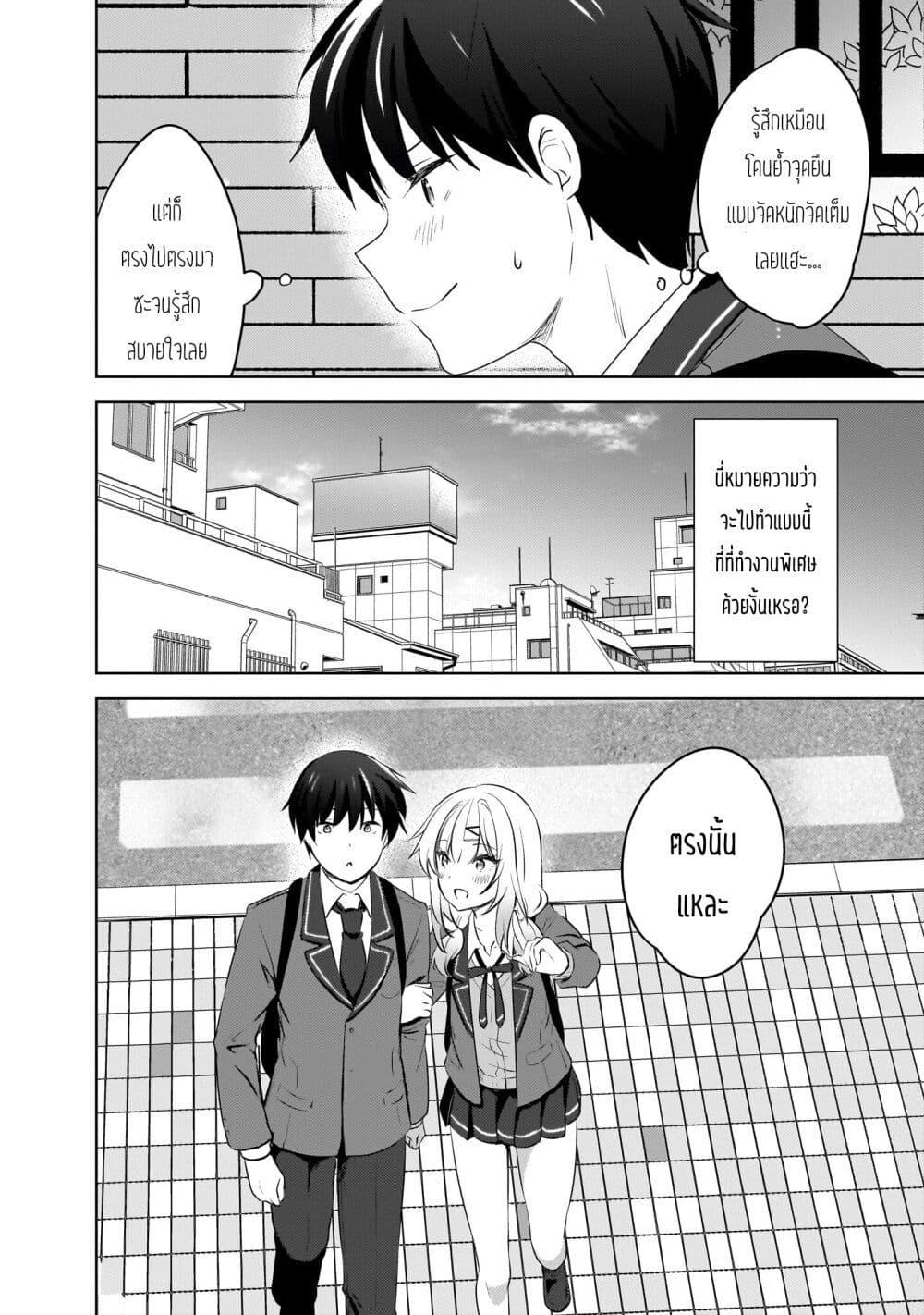 Manga-lc-com อ่านมังงะ อ่านการ์ตูน ออนไลน์ ฟรี Ushiro no Seki no Gyaru ni Sukarete Shimatta ตอนที่ 1 2 3 4 5 6 7 8 9 10 11 12 13 14 ฟรี ไม่มีโฆษณา Manga-lc - อ่าน มังงะ อ่าน การ์ตูน ออนไลน์ อ่านมังงะ ฟรี