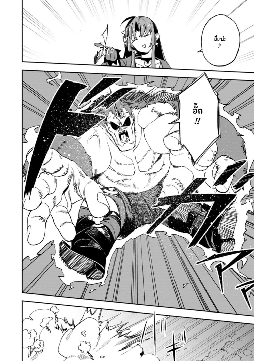 Manga-lc-com อ่านมังงะ อ่านการ์ตูน ออนไลน์ ฟรี Game Chishiki de Saikyou ni Natta Mob Heishi wa Shin no Jits ตอนที่ 1 2 3 4 5 6 7 8 9 10 11 12 13 14 ฟรี ไม่มีโฆษณา Manga-lc - อ่าน มังงะ อ่าน การ์ตูน ออนไลน์ อ่านมังงะ ฟรี