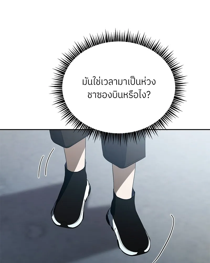 ย้อนเวลามาเป็นมักเน่ ตอนที่ 35 รูปที่ 40