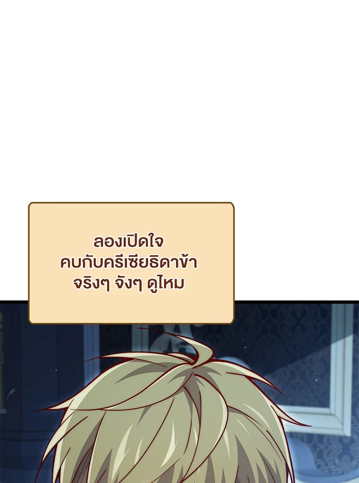 Manga-lc-com อ่านมังงะ อ่านการ์ตูน ออนไลน์ ฟรี The Lord of Coins ตอนที่ 1 2 3 4 5 6 7 8 9 10 11 12 13 14 ฟรี ไม่มีโฆษณา Manga-lc - อ่าน มังงะ อ่าน การ์ตูน ออนไลน์ อ่านมังงะ ฟรี