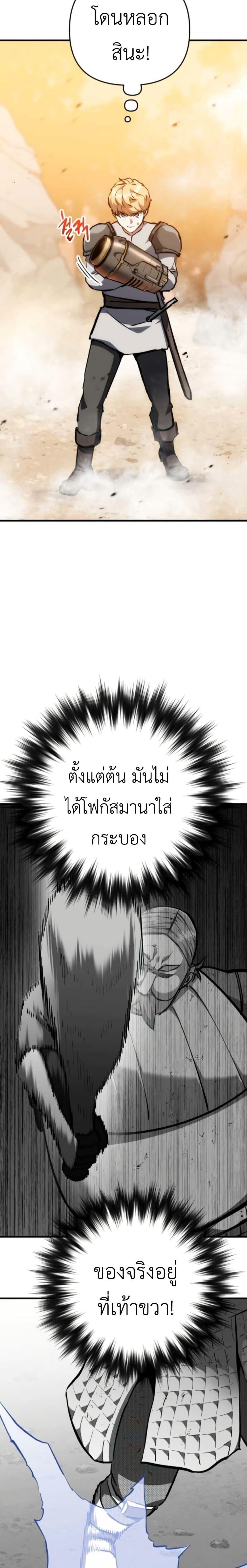 Manga-lc-com อ่านมังงะ อ่านการ์ตูน ออนไลน์ ฟรี Bill the Blacksmith ตอนที่ 1 2 3 4 5 6 7 8 9 10 11 12 13 14 ฟรี ไม่มีโฆษณา Manga-lc - อ่าน มังงะ อ่าน การ์ตูน ออนไลน์ อ่านมังงะ ฟรี