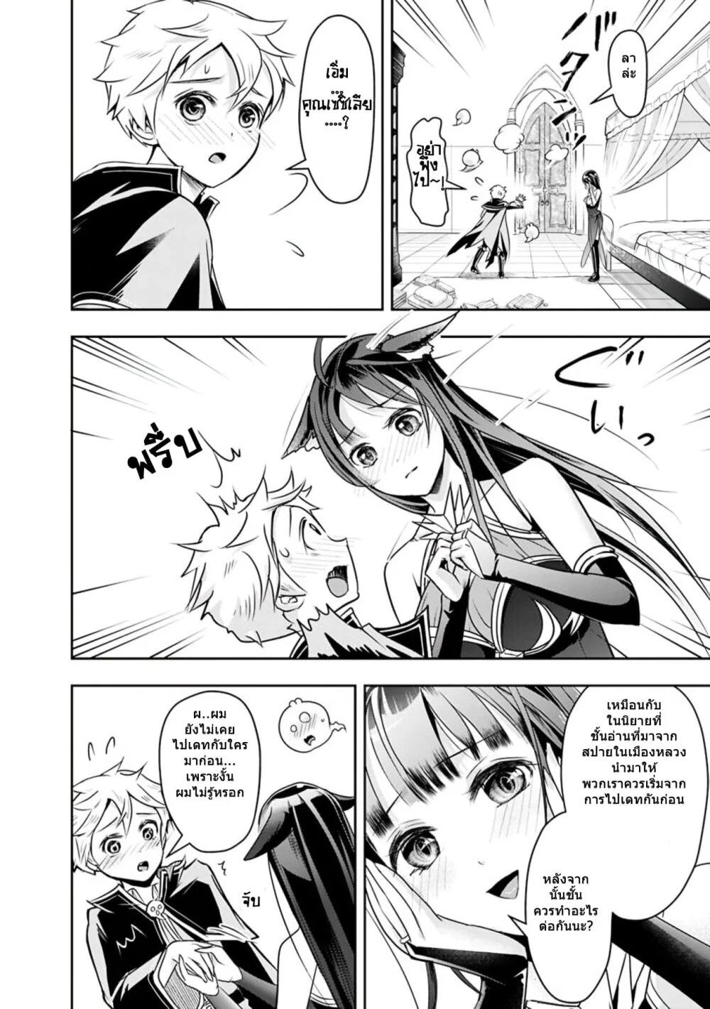 Manga-lc-com อ่านมังงะ อ่านการ์ตูน ออนไลน์ ฟรี Shitsugyou Kenja no Nariagari ตอนที่ 1 2 3 4 5 6 7 8 9 10 11 12 13 14 ฟรี ไม่มีโฆษณา Manga-lc - อ่าน มังงะ อ่าน การ์ตูน ออนไลน์ อ่านมังงะ ฟรี