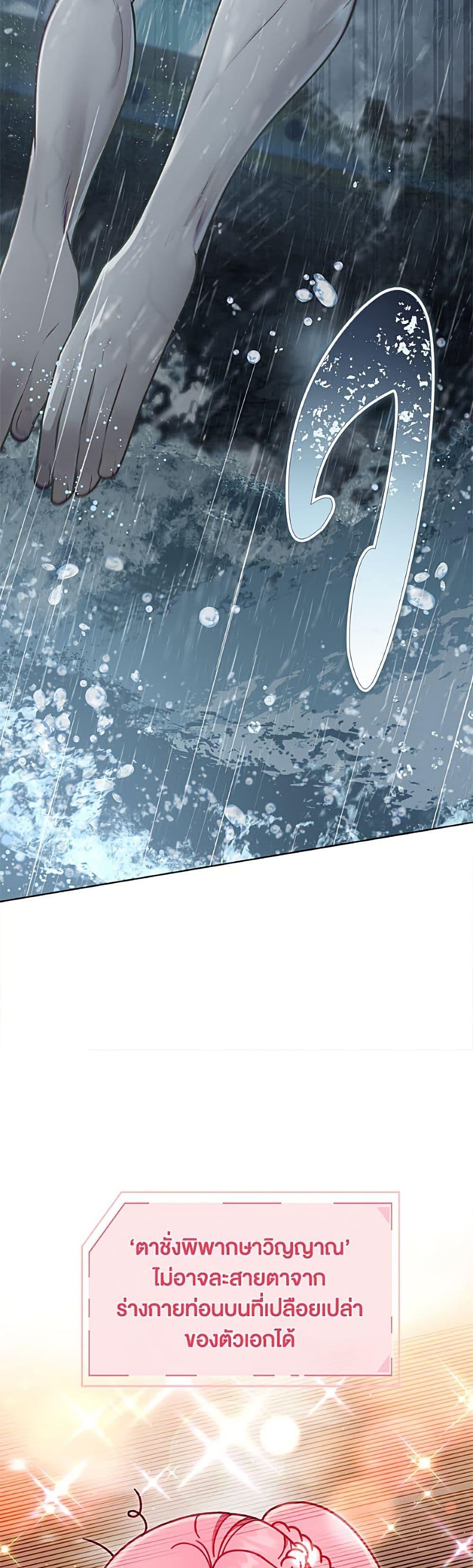 Manga-lc-com อ่านมังงะ อ่านการ์ตูน ออนไลน์ ฟรี A Transmigrator’s Privilege ตอนที่ 1 2 3 4 5 6 7 8 9 10 11 12 13 14 ฟรี ไม่มีโฆษณา Manga-lc - อ่าน มังงะ อ่าน การ์ตูน ออนไลน์ อ่านมังงะ ฟรี