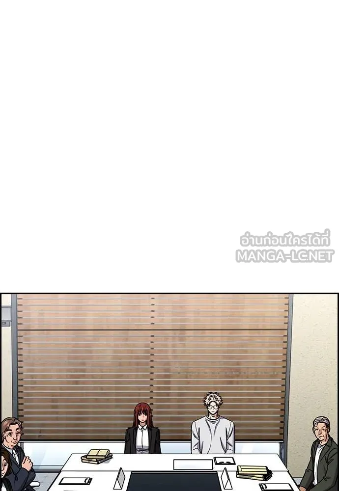 การศึกษาที่แท้จริง ตอนที่ 222 รูปที่ 95