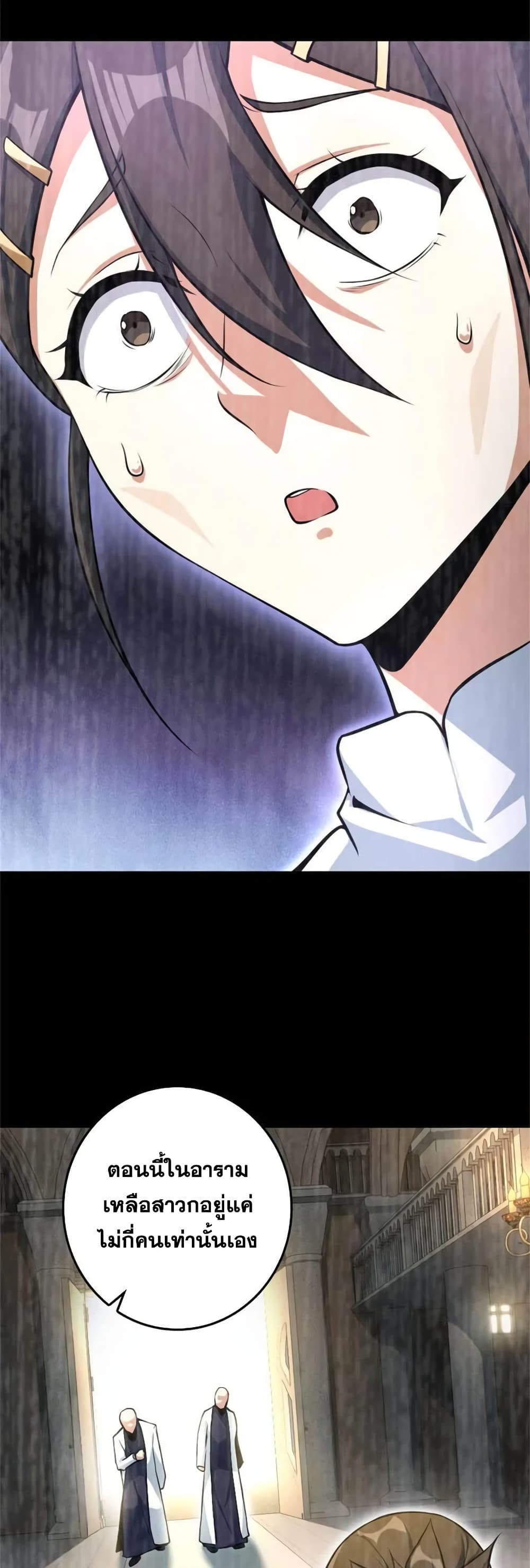 Manga-lc-com อ่านมังงะ อ่านการ์ตูน ออนไลน์ ฟรี Release That Witch ตอนที่ 1 2 3 4 5 6 7 8 9 10 11 12 13 14 ฟรี ไม่มีโฆษณา Manga-lc - อ่าน มังงะ อ่าน การ์ตูน ออนไลน์ อ่านมังงะ ฟรี