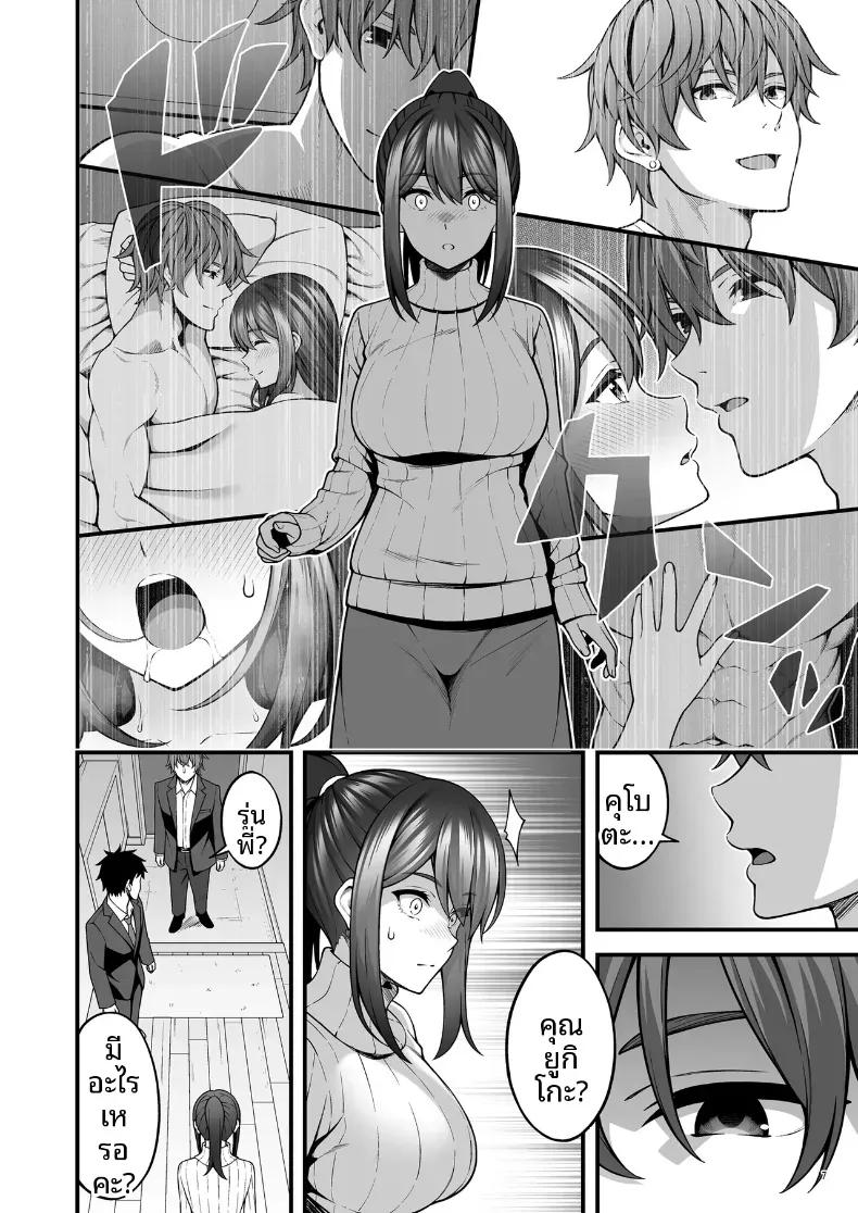 Doujin-Lc- อ่าน โดจิน มังฮวา เกาหลี ญี่ปุ่น จีน แปลไทย ร่างกายยังคงจำได้ดี (INAGITA) ตอนที่ 1 2 3 4 5 6 7 8 9 10 11 12 13 14 ฟรี ไม่มีโฆษณา อ่าน โดจิน Manhwa เกาหลี ญี่ปุ่น จีน เรามีครบ คัดมาให้เน้นๆ โดจิน 18+ รับประกันความฟินโดย  Doujin Lc