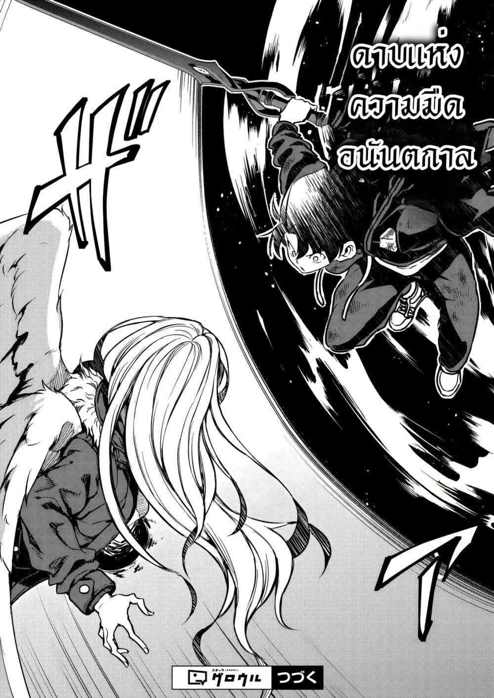 Manga-lc-com อ่านมังงะ อ่านการ์ตูน ออนไลน์ ฟรี Isekai kara Kikan Shitara Chikyuu mo Kanari FANTASY Deshita. Ato, Make HEROINE-domo Kocchi Minna ตอนที่ 1 2 3 4 5 6 7 8 9 10 11 12 13 14 ฟรี ไม่มีโฆษณา Manga-lc - อ่าน มังงะ อ่าน การ์ตูน ออนไลน์ อ่านมังงะ ฟรี