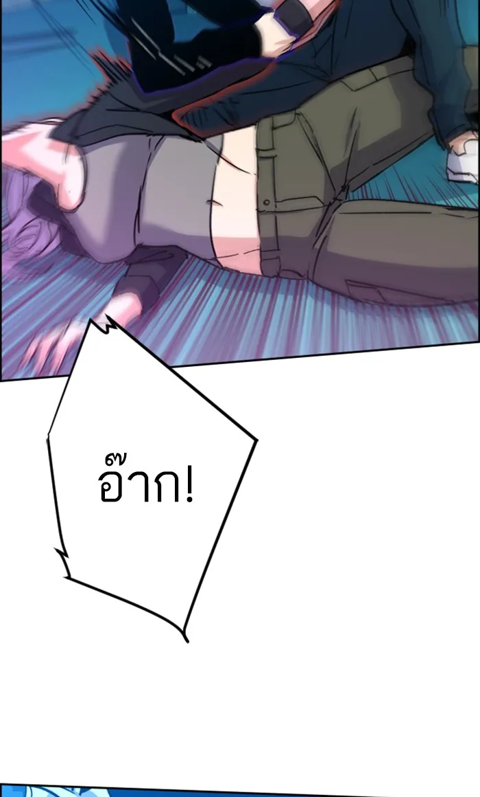 พี่ชายสายบอดี้การ์ด ตอนที่ 94 รูปที่ 83