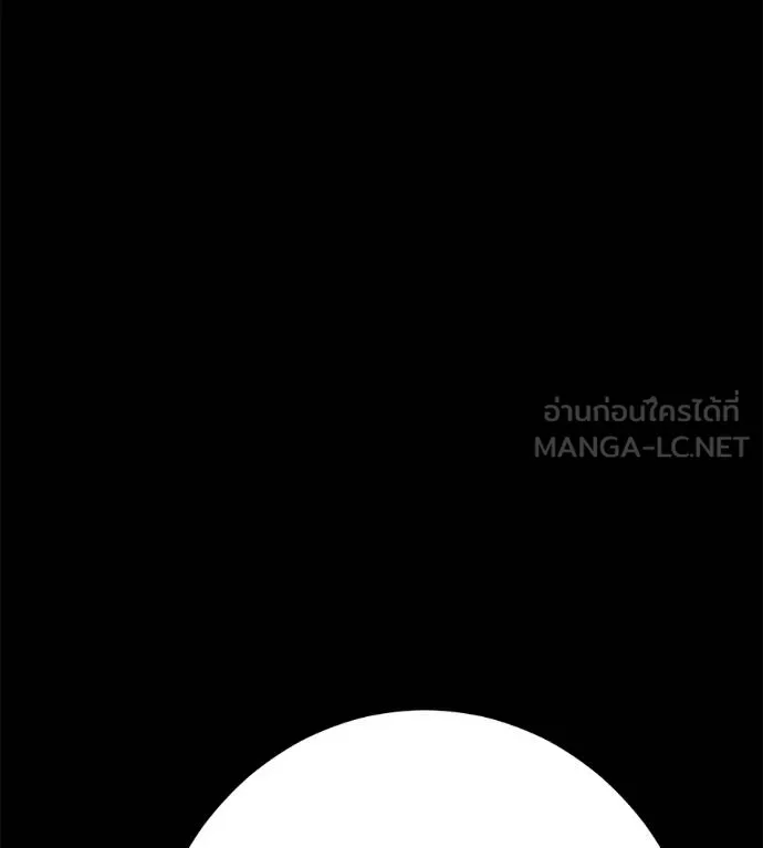 นักสู้ไร้น้ำยา ตอนที่ 34 รูปที่ 141