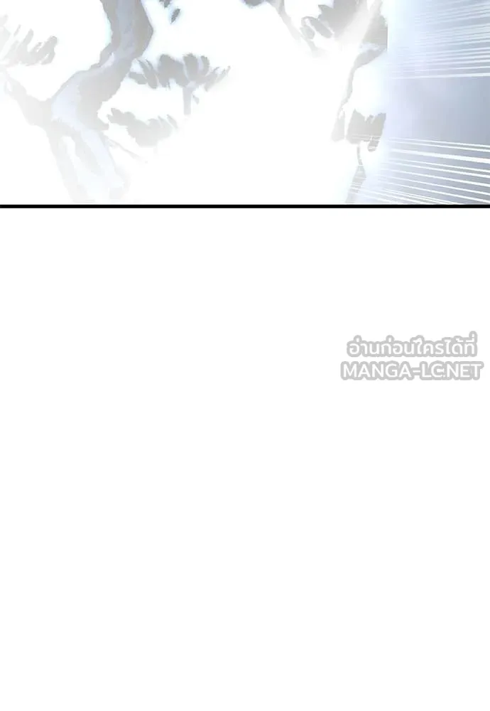 ยมราชลงทัณฑ์ ตอนที่ 97 รูปที่ 291