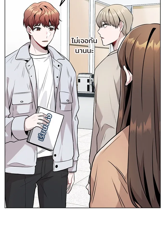 รักผิดแผน ตอนที่ 8 รูปที่ 121