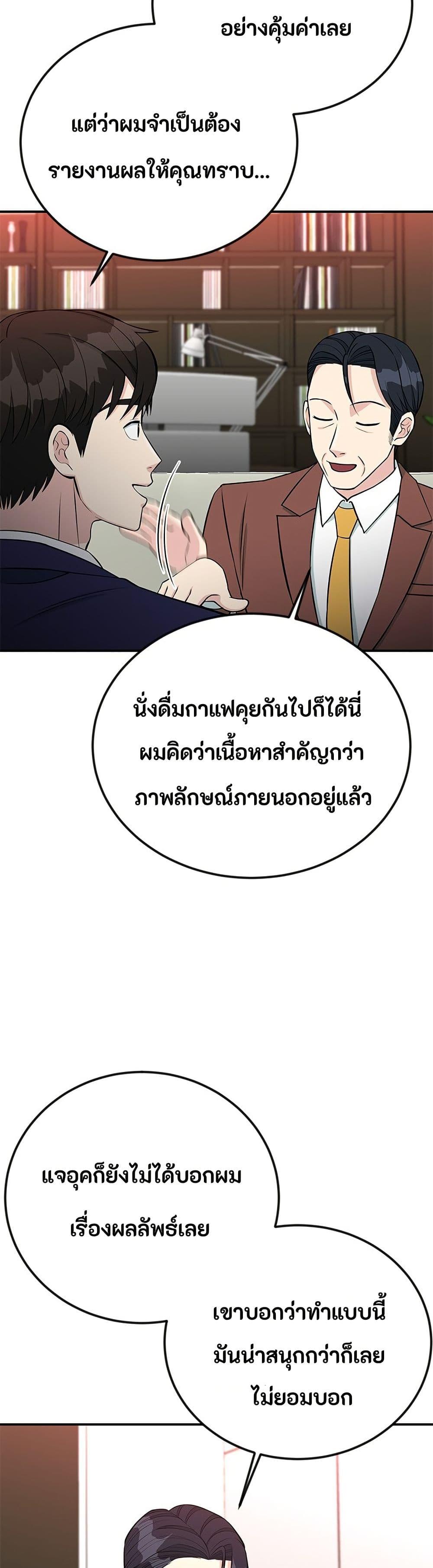 Manga-lc-com อ่านมังงะ อ่านการ์ตูน ออนไลน์ ฟรี Reincarnated as a New Employee ตอนที่ 1 2 3 4 5 6 7 8 9 10 11 12 13 14 ฟรี ไม่มีโฆษณา Manga-lc - อ่าน มังงะ อ่าน การ์ตูน ออนไลน์ อ่านมังงะ ฟรี