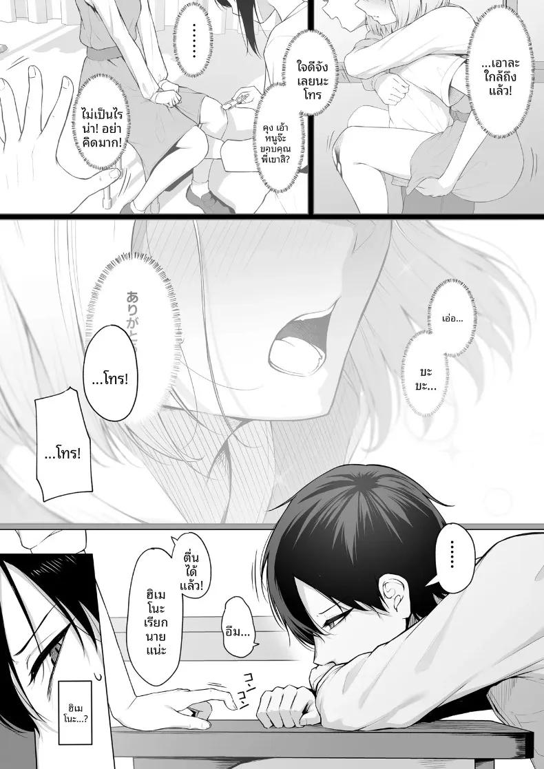 Doujin-Lc- อ่าน โดจิน มังฮวา เกาหลี ญี่ปุ่น จีน แปลไทย หมายความว่าจะยอมให้ทำไง (Mikage) ตอนที่ 1 2 3 4 5 6 7 8 9 10 11 12 13 14 ฟรี ไม่มีโฆษณา อ่าน โดจิน Manhwa เกาหลี ญี่ปุ่น จีน เรามีครบ คัดมาให้เน้นๆ โดจิน 18+ รับประกันความฟินโดย  Doujin Lc