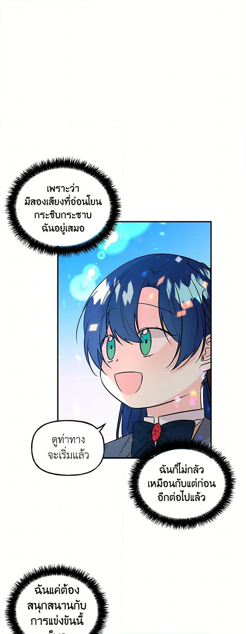 Manga-lc-com อ่านมังงะ อ่านการ์ตูน ออนไลน์ ฟรี Daughter of the Archmage ตอนที่ 1 2 3 4 5 6 7 8 9 10 11 12 13 14 ฟรี ไม่มีโฆษณา Manga-lc - อ่าน มังงะ อ่าน การ์ตูน ออนไลน์ อ่านมังงะ ฟรี