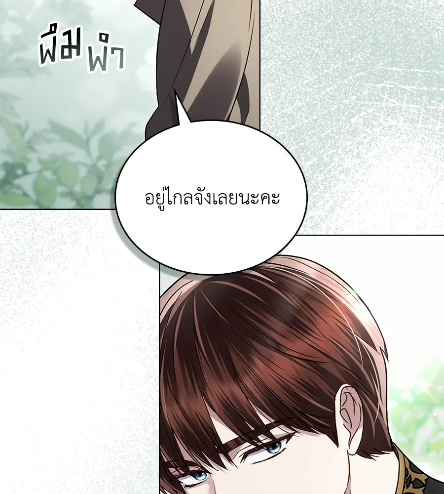 เล่ห์รักชนชั้นสูง ตอนที่ 30 รูปที่ 134