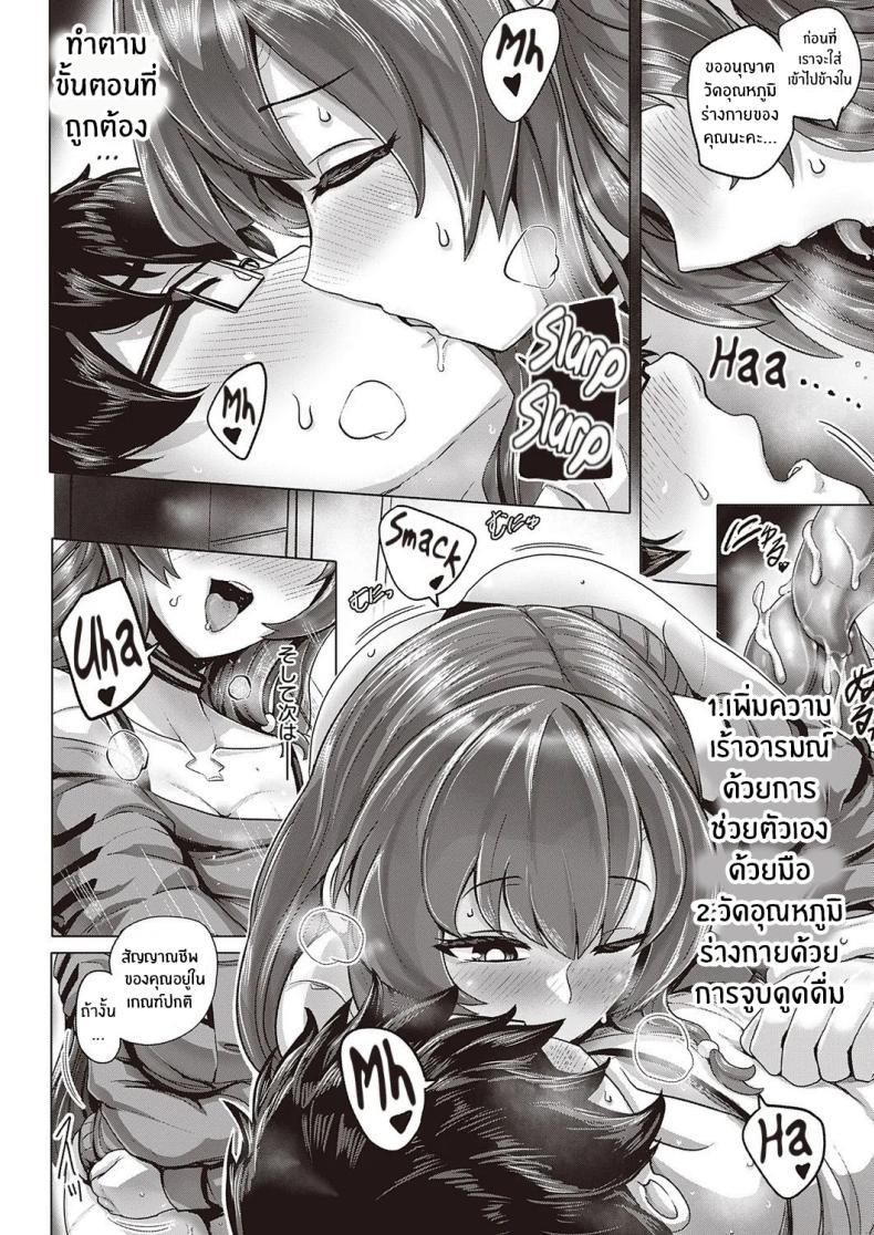 Doujin-Lc- อ่าน โดจิน มังฮวา เกาหลี ญี่ปุ่น จีน แปลไทย สาวเเอนดรอยด์อยากมีรัก [Yaruku] ตอนที่ 1 2 3 4 5 6 7 8 9 10 11 12 13 14 ฟรี ไม่มีโฆษณา อ่าน โดจิน Manhwa เกาหลี ญี่ปุ่น จีน เรามีครบ คัดมาให้เน้นๆ โดจิน 18+ รับประกันความฟินโดย  Doujin Lc