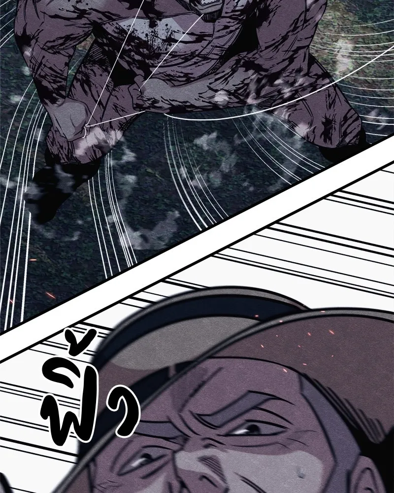 Zombie X Slasher ตอนที่ 65 รูปที่ 65