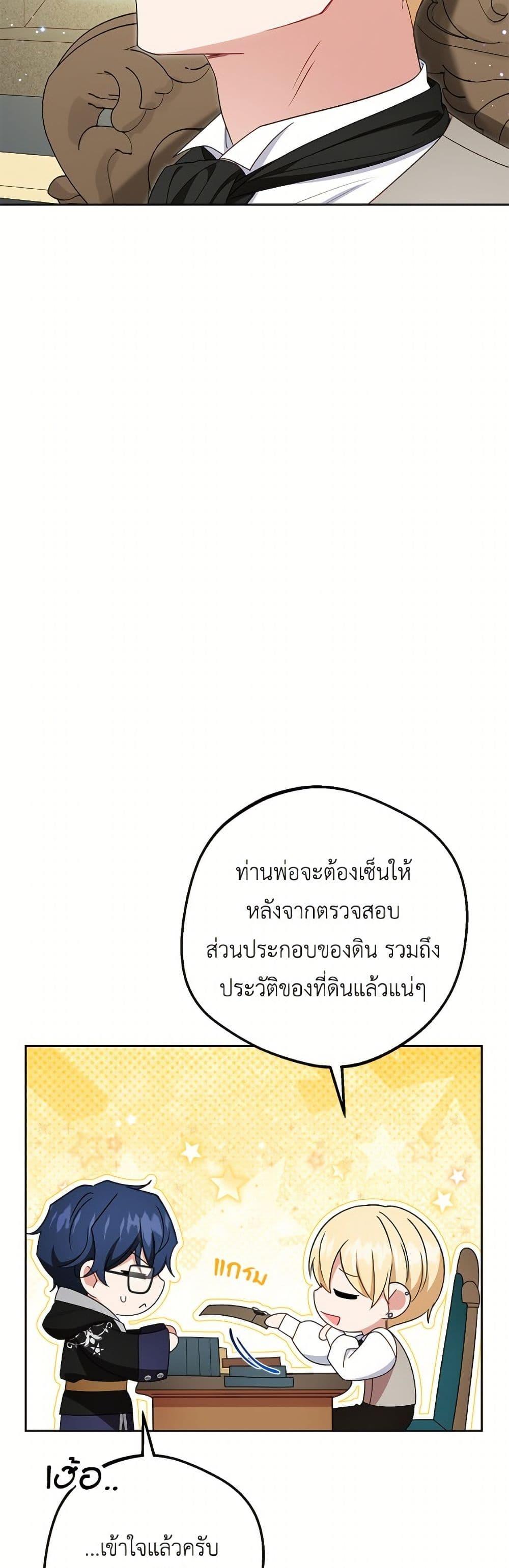 Manga-lc-com อ่านมังงะ อ่านการ์ตูน ออนไลน์ ฟรี The Villainess Is Shy In Receiving Love ตอนที่ 1 2 3 4 5 6 7 8 9 10 11 12 13 14 ฟรี ไม่มีโฆษณา Manga-lc - อ่าน มังงะ อ่าน การ์ตูน ออนไลน์ อ่านมังงะ ฟรี