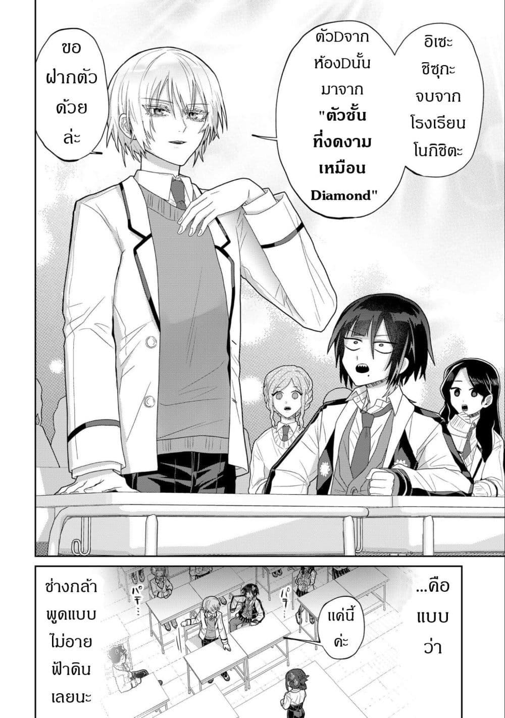 Manga-lc-com อ่านมังงะ อ่านการ์ตูน ออนไลน์ ฟรี Boita Boine ตอนที่ 1 2 3 4 5 6 7 8 9 10 11 12 13 14 ฟรี ไม่มีโฆษณา Manga-lc - อ่าน มังงะ อ่าน การ์ตูน ออนไลน์ อ่านมังงะ ฟรี