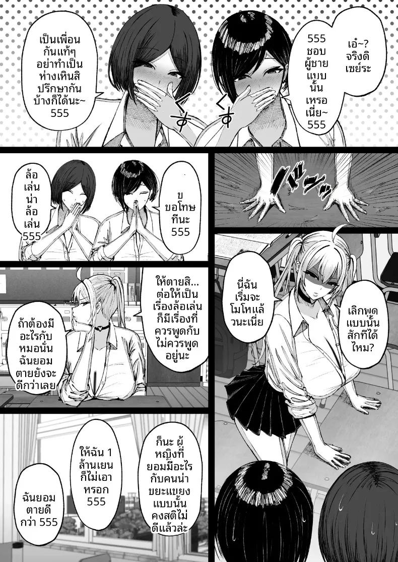 Doujin-Lc- อ่าน โดจิน มังฮวา เกาหลี ญี่ปุ่น จีน แปลไทย สะกดจิตสาวอกโตที่ชอบดูถูก (Nitake Yutamaro) ตอนที่ 1 2 3 4 5 6 7 8 9 10 11 12 13 14 ฟรี ไม่มีโฆษณา อ่าน โดจิน Manhwa เกาหลี ญี่ปุ่น จีน เรามีครบ คัดมาให้เน้นๆ โดจิน 18+ รับประกันความฟินโดย  Doujin Lc