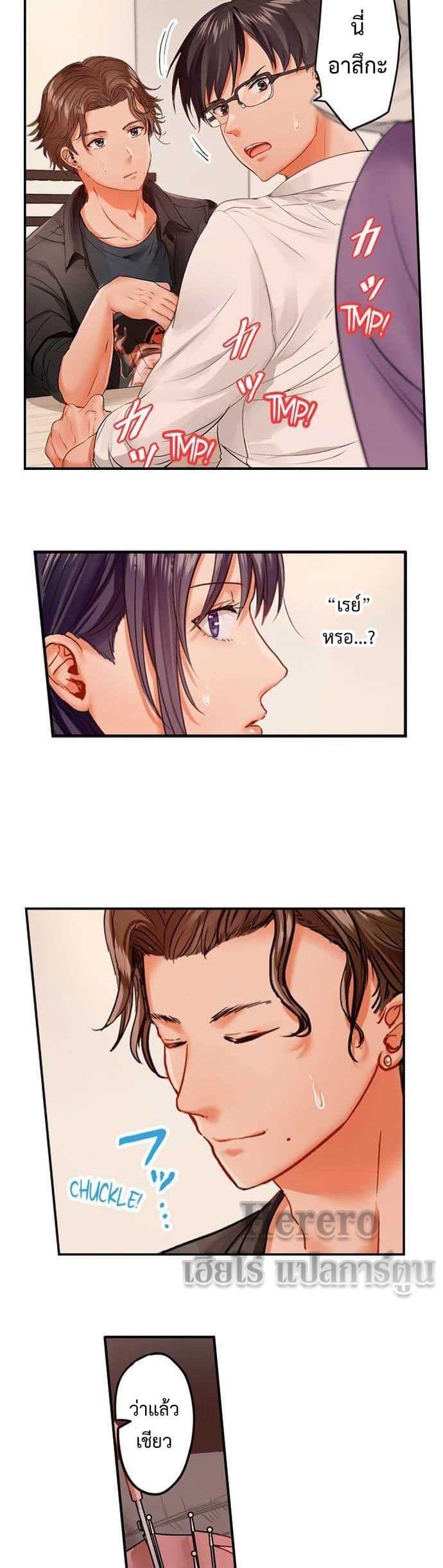 Doujin-Lc- อ่าน โดจิน มังฮวา เกาหลี ญี่ปุ่น จีน แปลไทย Married Couple ตอนที่ 1 2 3 4 5 6 7 8 9 10 11 12 13 14 ฟรี ไม่มีโฆษณา อ่าน โดจิน Manhwa เกาหลี ญี่ปุ่น จีน เรามีครบ คัดมาให้เน้นๆ โดจิน 18+ รับประกันความฟินโดย  Doujin Lc