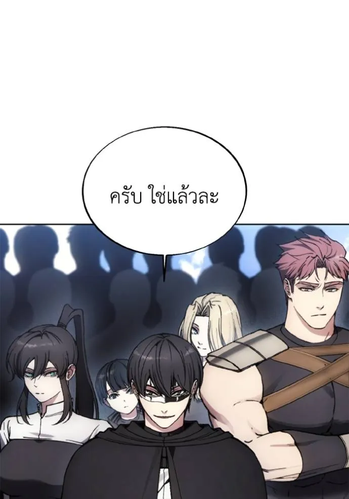 ศึกชิงบัลลังก์เทพเจ้ ตอนที่ 146 รูปที่ 71