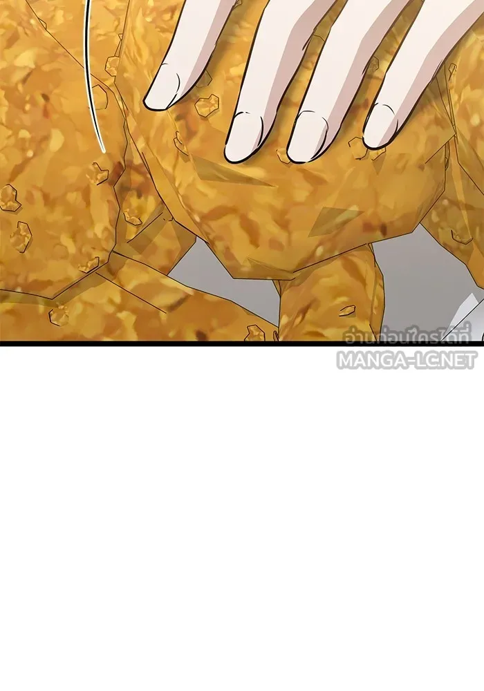 ราชินีนักบู๊ ตอนที่ 42 รูปที่ 102