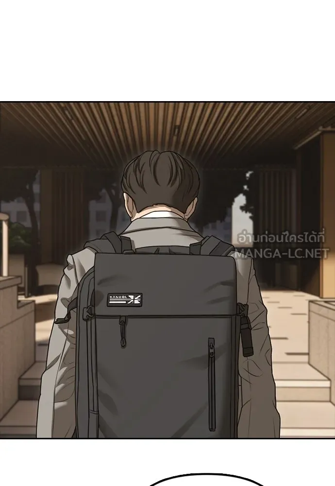 ผู้กล้าฝ่าวันสิ้นโลก ตอนที่ 1 กลิ่นขอทาน รูปที่ 204