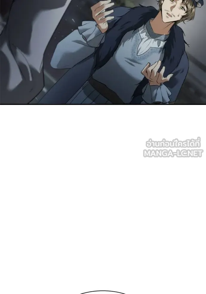 ชาตินี้น้องขอ ตอนที่ 161 รูปที่ 72