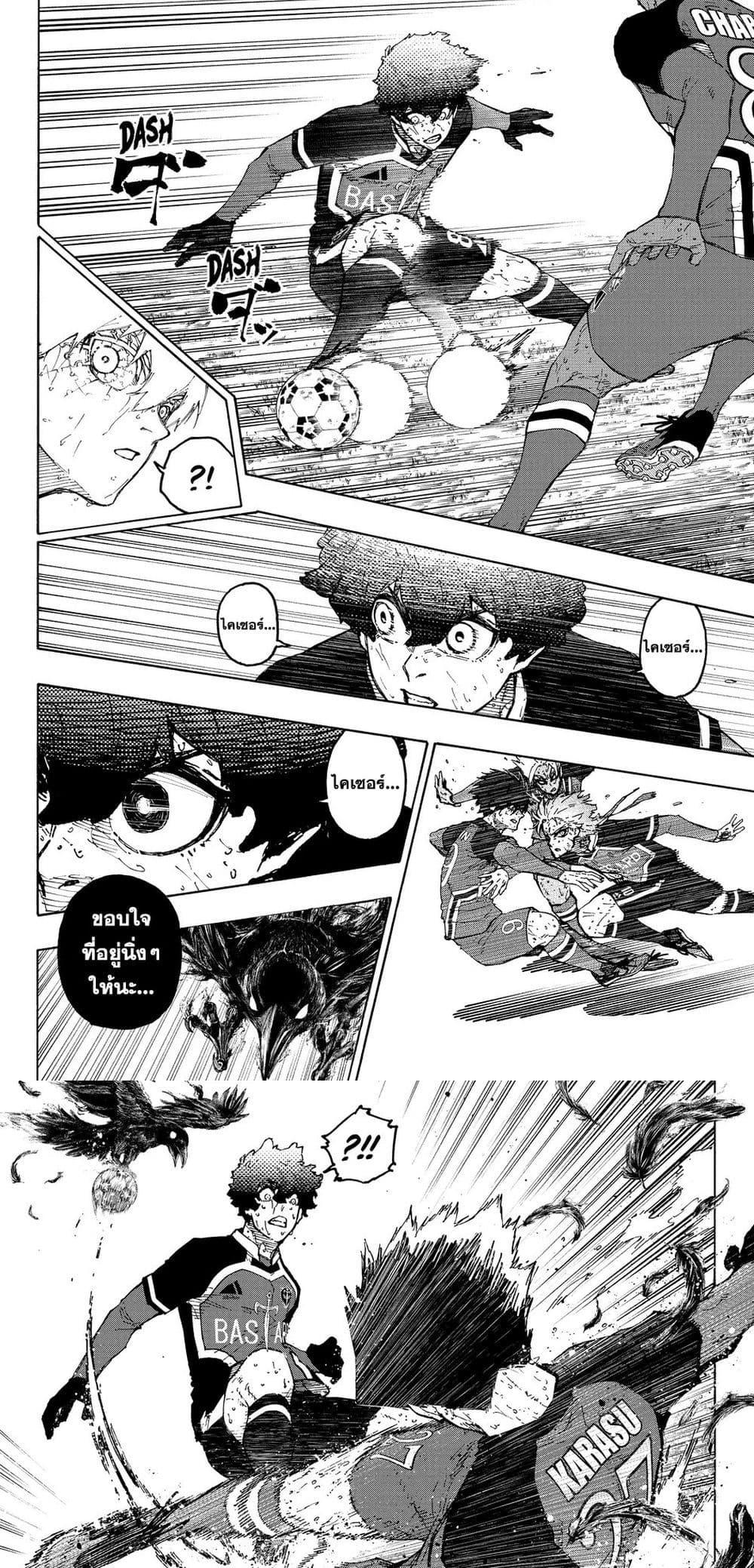 Manga-lc-com อ่านมังงะ อ่านการ์ตูน ออนไลน์ ฟรี Blue Lock ตอนที่ 1 2 3 4 5 6 7 8 9 10 11 12 13 14 ฟรี ไม่มีโฆษณา Manga-lc - อ่าน มังงะ อ่าน การ์ตูน ออนไลน์ อ่านมังงะ ฟรี