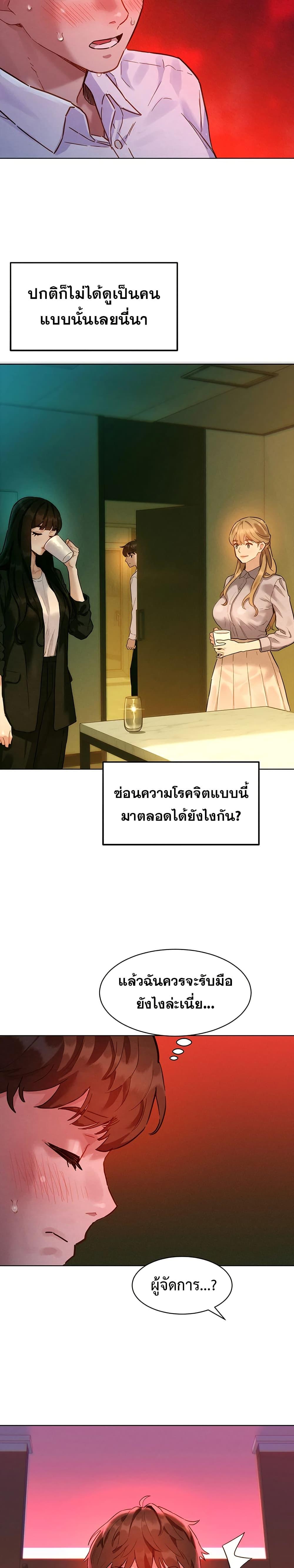 Doujin-Lc- อ่าน โดจิน มังฮวา เกาหลี ญี่ปุ่น จีน แปลไทย Taste Folder ตอนที่ 1 2 3 4 5 6 7 8 9 10 11 12 13 14 ฟรี ไม่มีโฆษณา อ่าน โดจิน Manhwa เกาหลี ญี่ปุ่น จีน เรามีครบ คัดมาให้เน้นๆ โดจิน 18+ รับประกันความฟินโดย  Doujin Lc