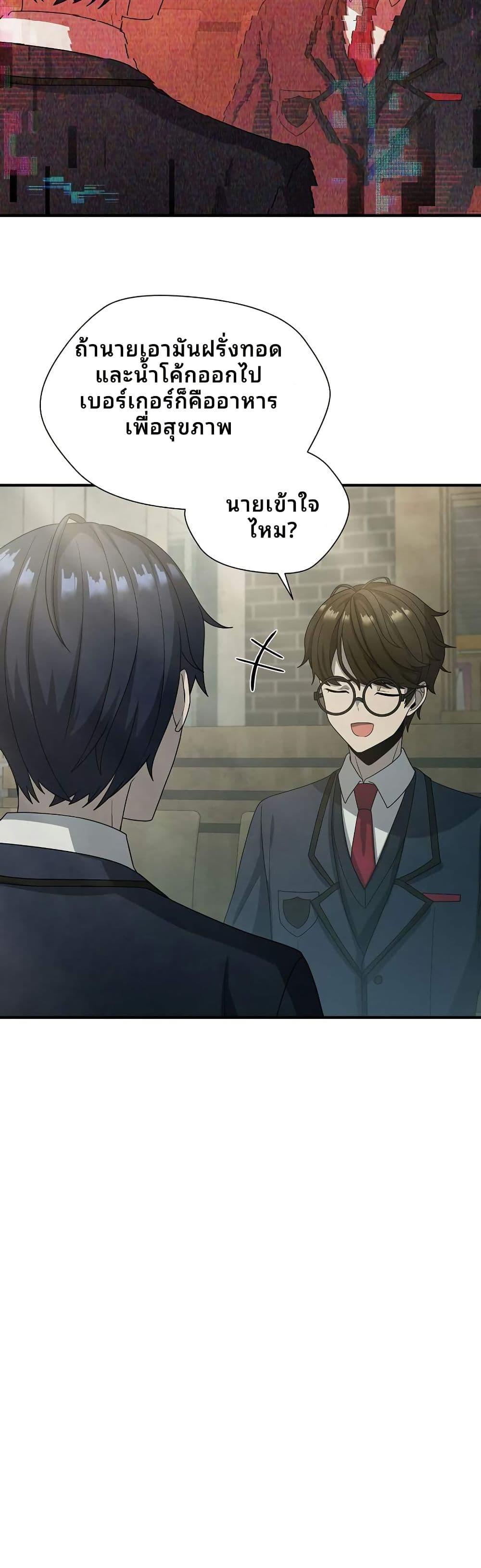 Manga-lc-com อ่านมังงะ อ่านการ์ตูน ออนไลน์ ฟรี Ghost Story Club (Remake) ตอนที่ 1 2 3 4 5 6 7 8 9 10 11 12 13 14 ฟรี ไม่มีโฆษณา Manga-lc - อ่าน มังงะ อ่าน การ์ตูน ออนไลน์ อ่านมังงะ ฟรี