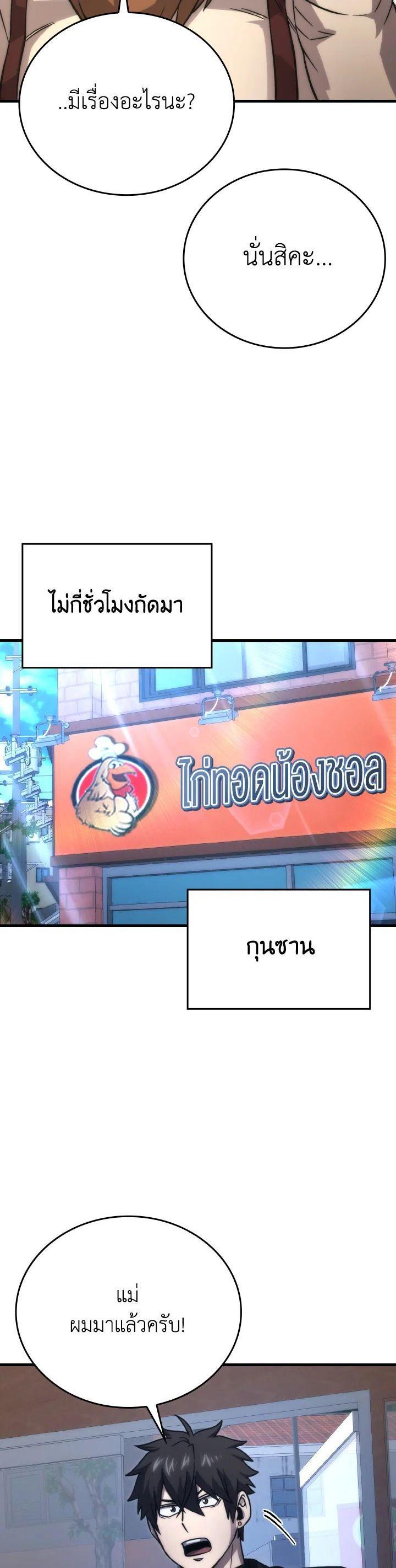 Manga-lc-com อ่านมังงะ อ่านการ์ตูน ออนไลน์ ฟรี The Demon King Levels Up ตอนที่ 1 2 3 4 5 6 7 8 9 10 11 12 13 14 ฟรี ไม่มีโฆษณา Manga-lc - อ่าน มังงะ อ่าน การ์ตูน ออนไลน์ อ่านมังงะ ฟรี