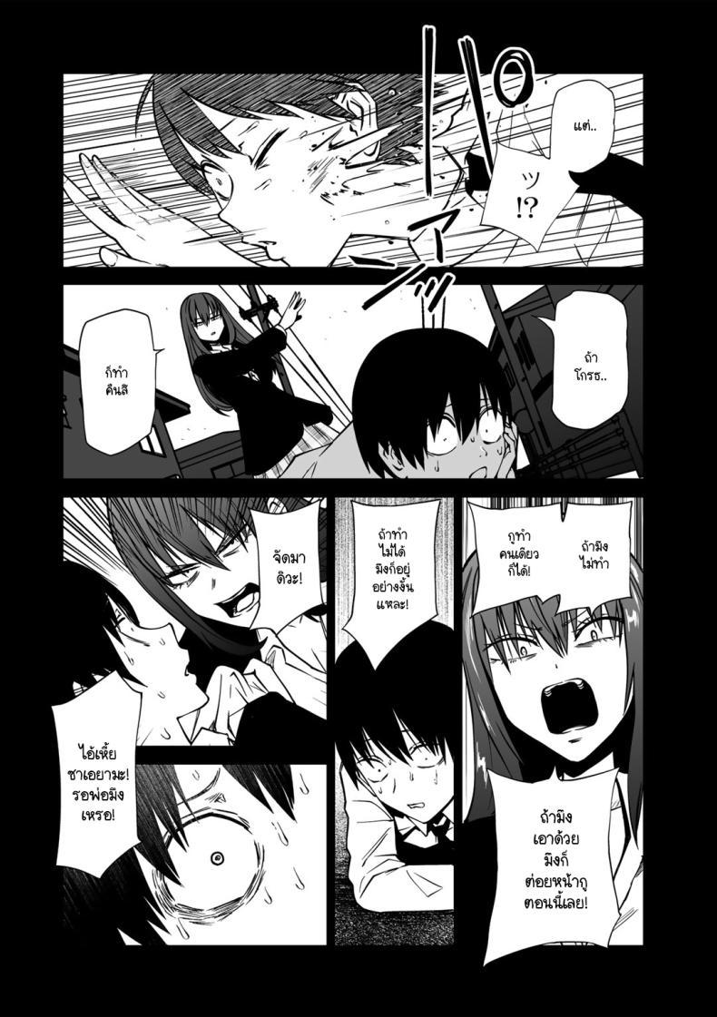 Doujin-Lc- อ่าน โดจิน มังฮวา เกาหลี ญี่ปุ่น จีน แปลไทย ขอให้เป็นแบบนั้นต่อไปอย่าเปลี่ยนแปลง [Sakamoto KAFKA] Zutto sono mama Kawarazu ni ตอนที่ 1 2 3 4 5 6 7 8 9 10 11 12 13 14 ฟรี ไม่มีโฆษณา อ่าน โดจิน Manhwa เกาหลี ญี่ปุ่น จีน เรามีครบ คัดมาให้เน้นๆ โดจิน 18+ รับประกันความฟินโดย  Doujin Lc