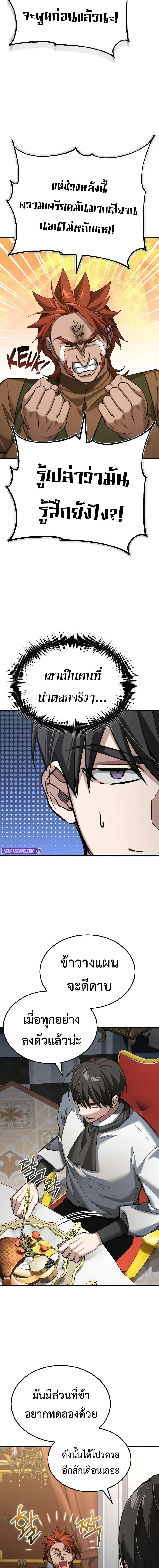 Manga-lc-com อ่านมังงะ อ่านการ์ตูน ออนไลน์ ฟรี The Heavenly Demon Can’t Live a Normal Life ตอนที่ 1 2 3 4 5 6 7 8 9 10 11 12 13 14 ฟรี ไม่มีโฆษณา Manga-lc - อ่าน มังงะ อ่าน การ์ตูน ออนไลน์ อ่านมังงะ ฟรี