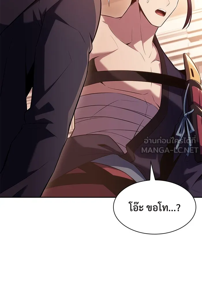 ผู้เล่นหน้าใหม่เลเวลแมกซ์ ตอนที่ 107 เลือกขั้วอำนาจ (3) รูปที่ 63
