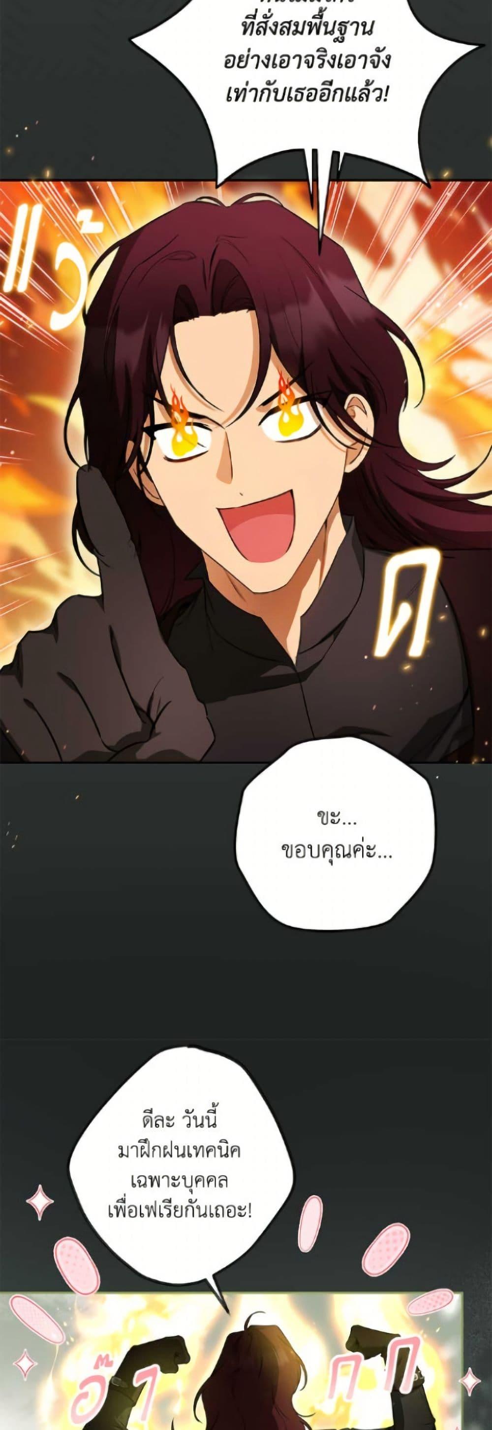 Manga-lc-com อ่านมังงะ อ่านการ์ตูน ออนไลน์ ฟรี I Think I’ve Been Possessed Somewhere ตอนที่ 1 2 3 4 5 6 7 8 9 10 11 12 13 14 ฟรี ไม่มีโฆษณา Manga-lc - อ่าน มังงะ อ่าน การ์ตูน ออนไลน์ อ่านมังงะ ฟรี