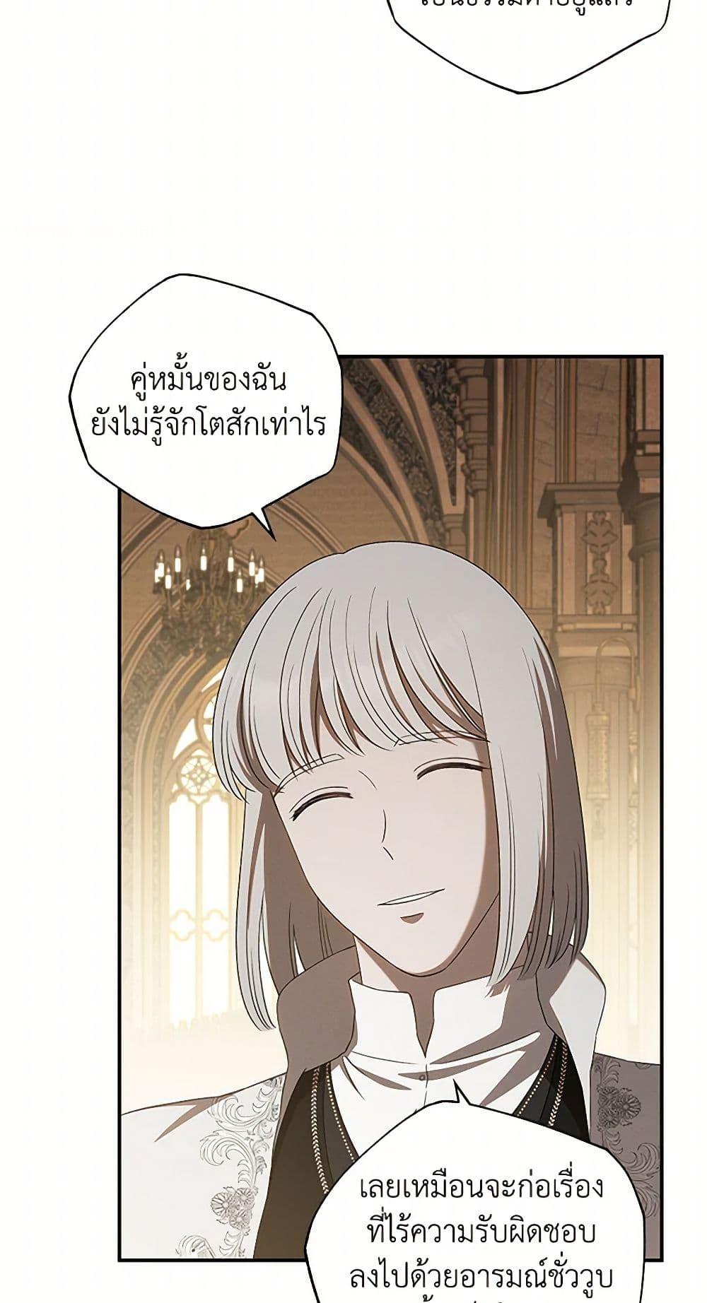 Manga-lc-com อ่านมังงะ อ่านการ์ตูน ออนไลน์ ฟรี The Bondservant ตอนที่ 1 2 3 4 5 6 7 8 9 10 11 12 13 14 ฟรี ไม่มีโฆษณา Manga-lc - อ่าน มังงะ อ่าน การ์ตูน ออนไลน์ อ่านมังงะ ฟรี