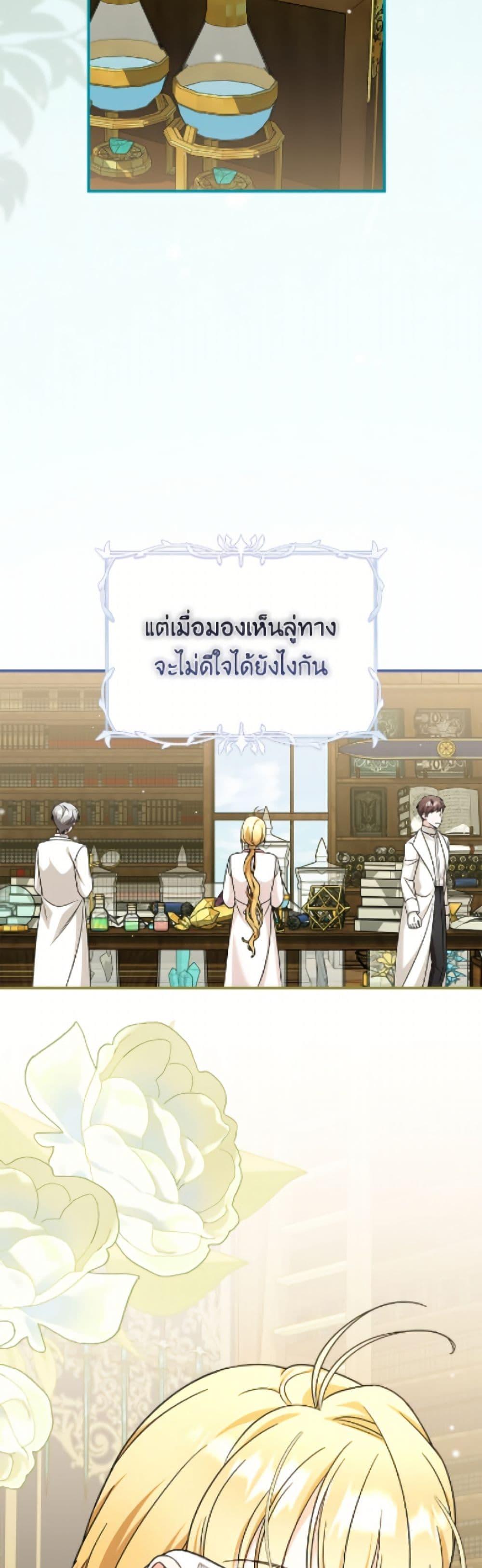 Manga-lc-com อ่านมังงะ อ่านการ์ตูน ออนไลน์ ฟรี Baby Pharmacist Princess ตอนที่ 1 2 3 4 5 6 7 8 9 10 11 12 13 14 ฟรี ไม่มีโฆษณา Manga-lc - อ่าน มังงะ อ่าน การ์ตูน ออนไลน์ อ่านมังงะ ฟรี