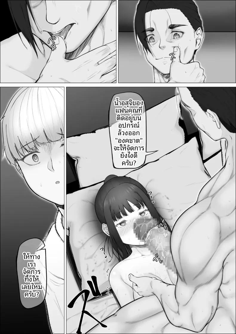Doujin-Lc- อ่าน โดจิน มังฮวา เกาหลี ญี่ปุ่น จีน แปลไทย การันตีการใช้บริการซ้ำ 100% (Mr. Chantsabi) ตอนที่ 1 2 3 4 5 6 7 8 9 10 11 12 13 14 ฟรี ไม่มีโฆษณา อ่าน โดจิน Manhwa เกาหลี ญี่ปุ่น จีน เรามีครบ คัดมาให้เน้นๆ โดจิน 18+ รับประกันความฟินโดย  Doujin Lc